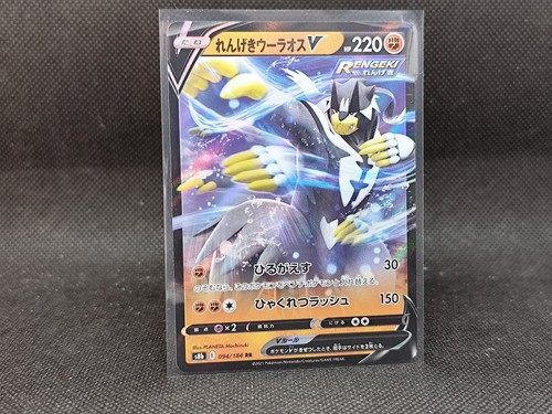 Tcg pokemon karte - tcg,