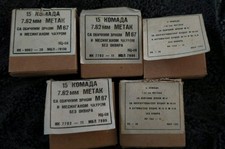 Patronenschachtel für AK47 Kalaschnikow *LEER*