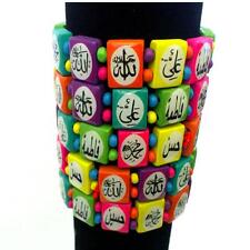 Allah Ali Bismillah Fatima