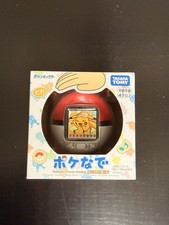 Takara Tomy Pokeball PokePat