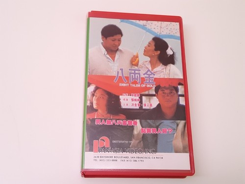 Eight tales taels gold 1989 - eight,