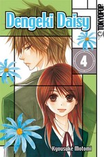 Dengeki daisy - dengeki, 04