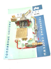 Vergaser Reparatursatz K65