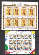 Russia 2 Sheet 257 Christ