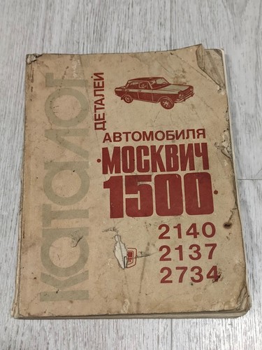 Ersatzteilkatalog moskwitsch - ersatzteilkatalog,