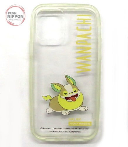 Wanpachi kompatibel mit