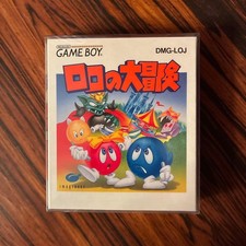 Adventures of Lolo Game Boy GB