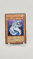 Yu-Gi-Oh! - Cyber Drache -