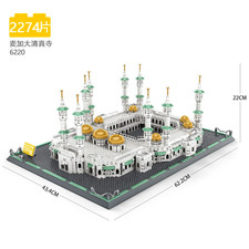 Große Moschee von Mekka