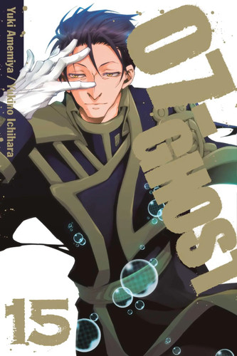Ghost vol yuki - 07-ghost,, |