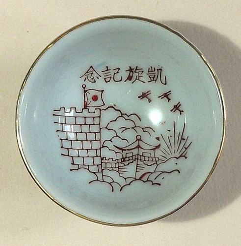 Japanischer militär sake - japanischer,