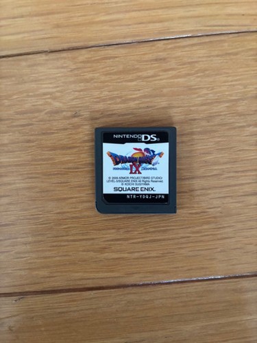 Dragon quest wächter - dragon,
