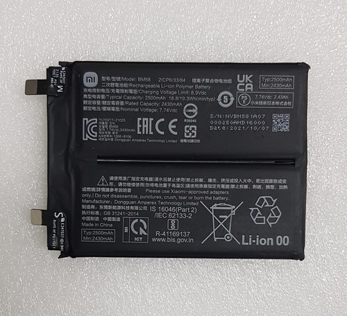 Original xiaomi akku - akku, bm58