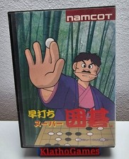 NES / Famicom - Hayauchi Super