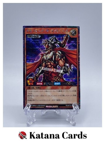 Yugioh karten gilford - karten, der