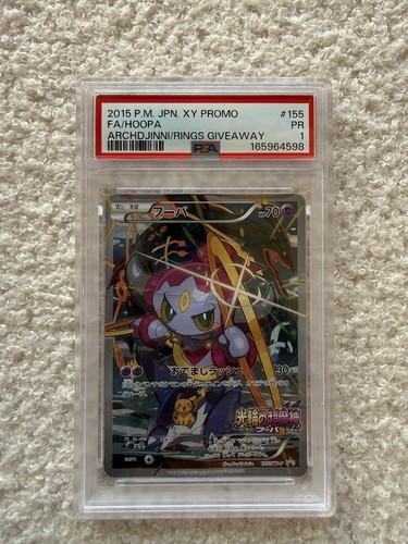 Pokémon hoopa 155 - hoopa, 155/xy-p