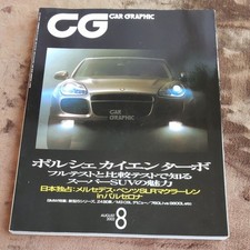 Car graphic 509 2003 8 - car, no.509