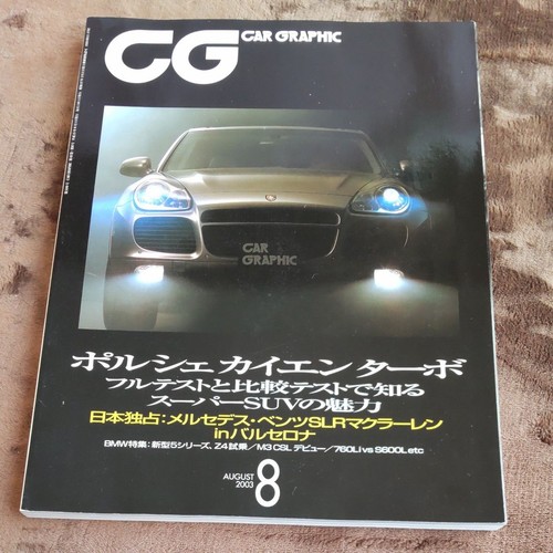 Car graphic 509 - car, cg