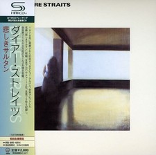 DIRE STRAITS - DIRE STRAITS