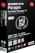 Paragon partition manager - partition, 9.0