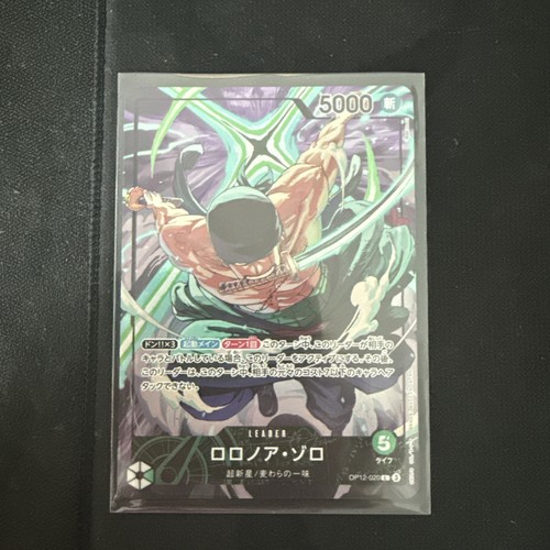 Roronoa zoro op12 020 - op12-020, legacy