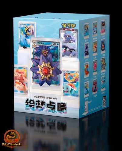 Pokémon blind box dream - pokémon,