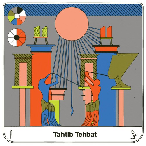 Sea urchin tahtib - sea, tehbat