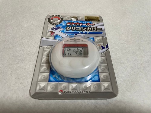 Pokewalker silicone cover - pokewalker,
