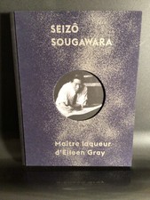 Seizo Sougawara
