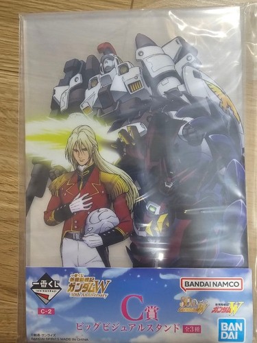 Neuer mobiler bericht gundam - bericht,
