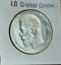 1 Rubel 1897 (☆☆) ☸ "Zar Nikolaus II" (1894-1917) ☆Silber ☆Russland☆ Bitkin# 203