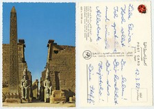 46380 - Luxor-Tempel, Ägypten - Großer Pylon, Obelisk - AK, datiert 12.3.1982 