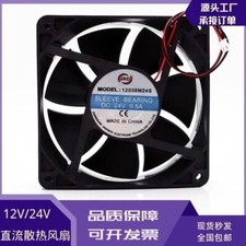 JXD 12038M24S DC24V 0.5A 12CM