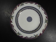 Antiker William Brownfield