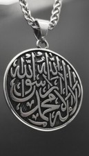 Kalima Shahada Allah Anhänger Edelstahl 316L Halskette Muhammad Islam Gott K137B