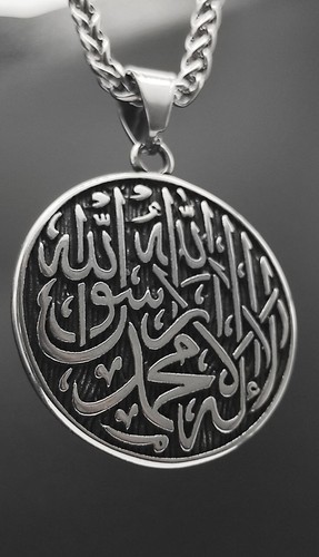 Kalima shahada allah anhänger - shahada,