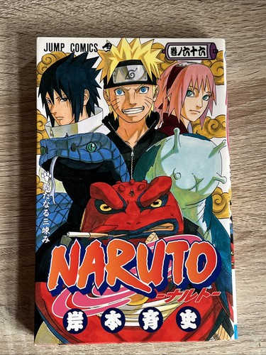 Naruto band original - naruto,