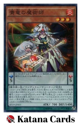 Yugioh karten edler - yugioh, |