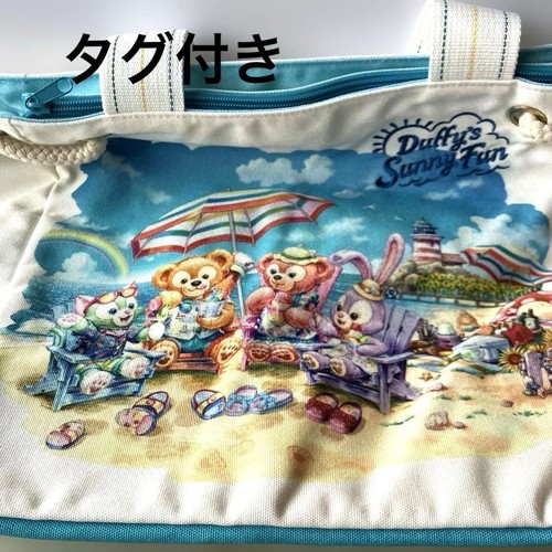 Duffy sunny fun tote bag - sunny,