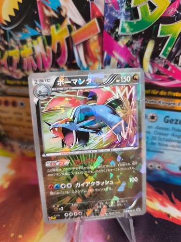 Pokemon karte card holo - card,