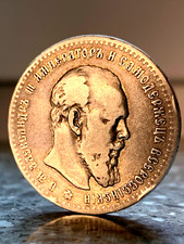1 Rubel 1892 ✩(А·Г)✩