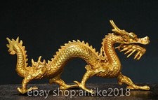 10.4" Old Chinese Copper Gild