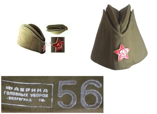 Udssr 1978 cccp rote armee - 1978,