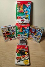 Verpackt japanisches N64