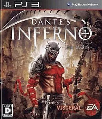 Ps3 software dante - ps3,