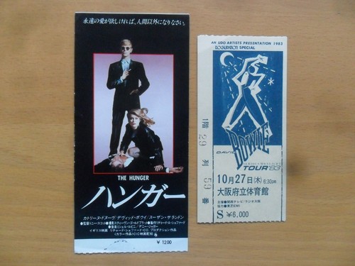 David bowie japan tour - david,