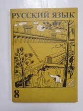 Russki jaseuk Russische