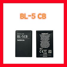 Original Nokia Akku BL-5CB für Nokia 2310 / 2323 Classic / 2330 Classic Battery