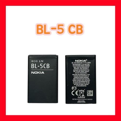 Original nokia akku - original, bl-5cb