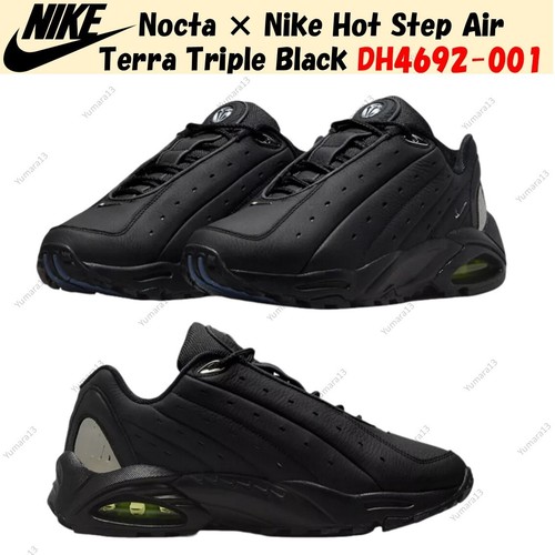Nocta nike hot - nike, step